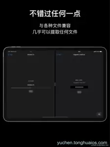 应用预览图4
