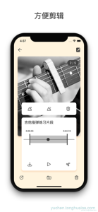 应用预览图3