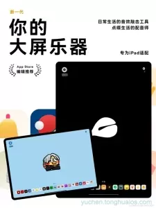 应用预览图1
