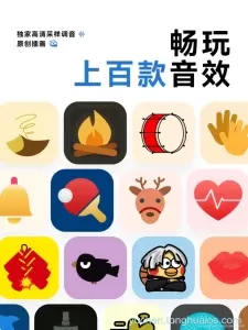 应用预览图2