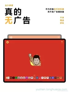 应用预览图3