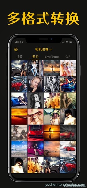 应用预览图1
