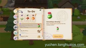 应用预览图2