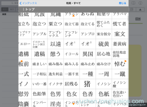 应用预览图4