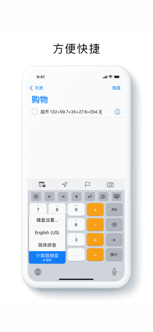 应用预览图2