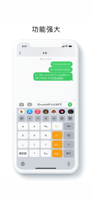 应用预览图3