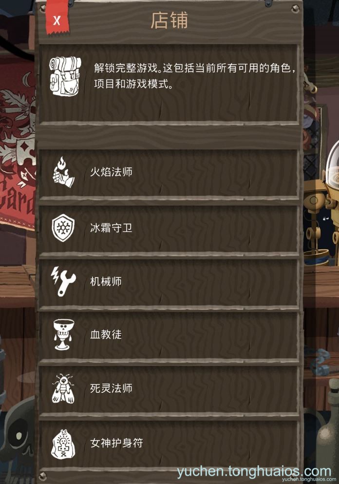 DLC内购完整版-卡牌探险 Card Crawl Adventure