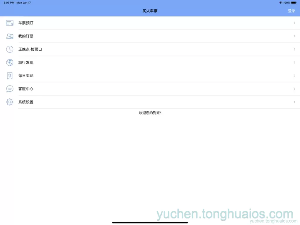 应用预览图1