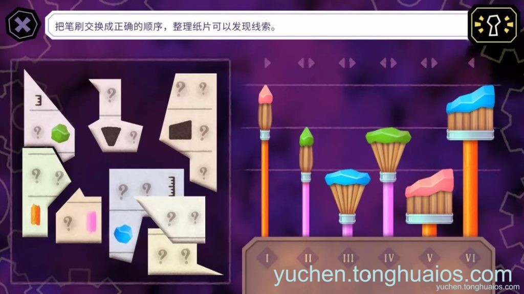 应用预览图2