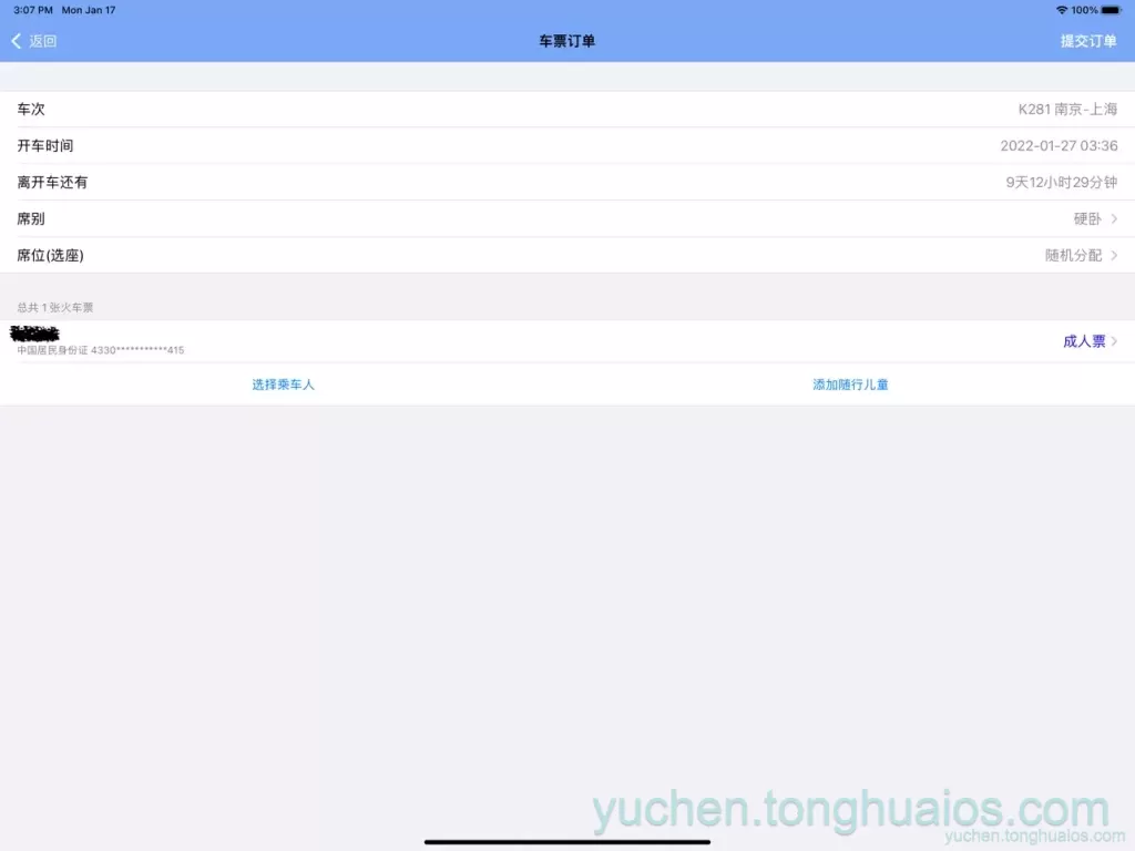 应用预览图3