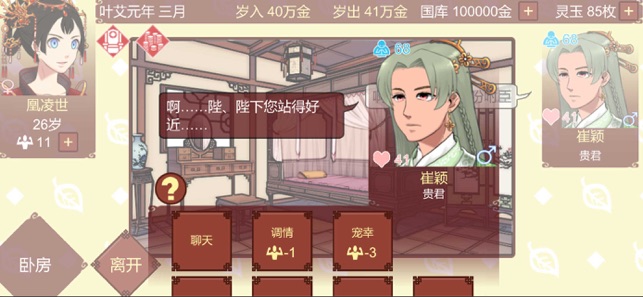 应用预览图1