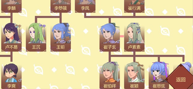 应用预览图2