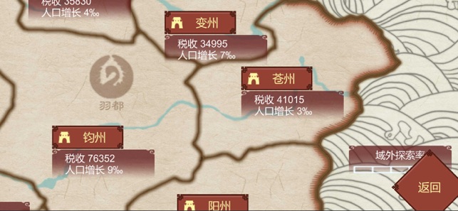 应用预览图5