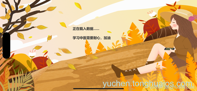 应用预览图2