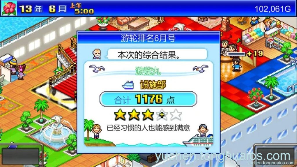 应用预览图1
