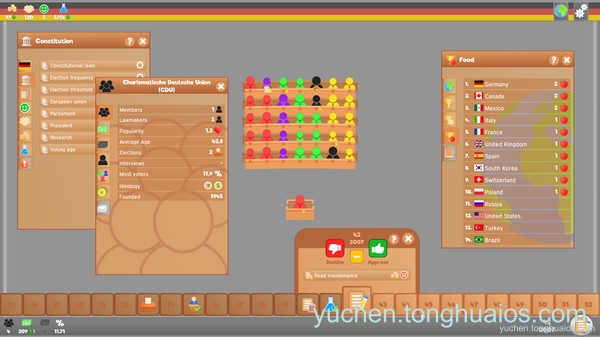 应用预览图3