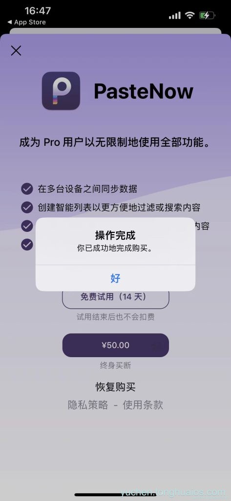应用预览图4