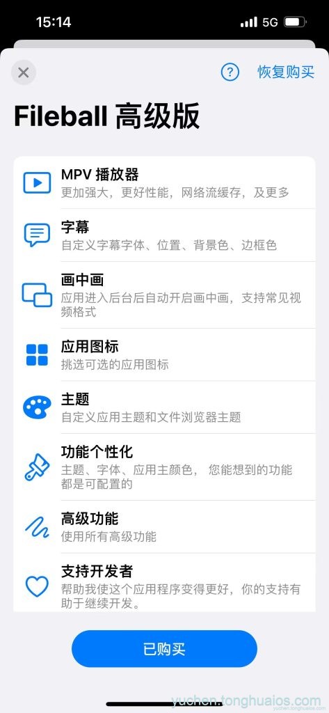 应用预览图4