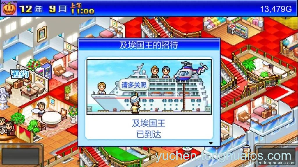 应用预览图2