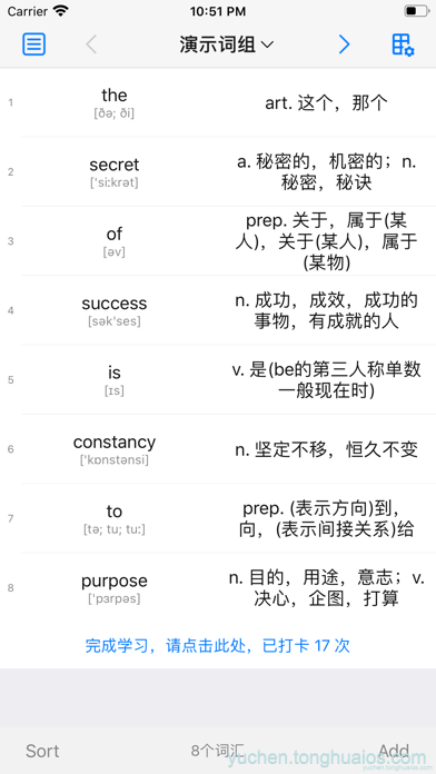 应用预览图2