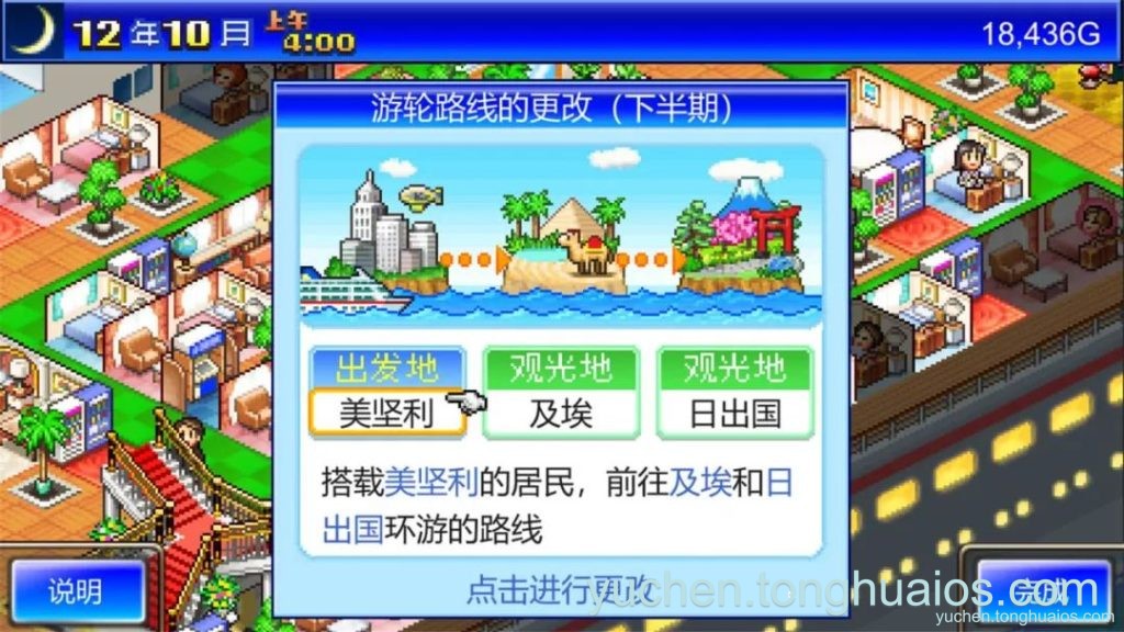 应用预览图3