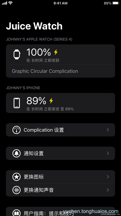 应用预览图1