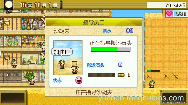 应用预览图2