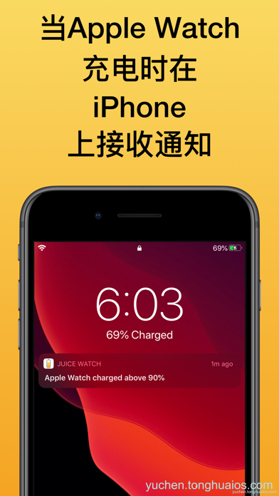 应用预览图3