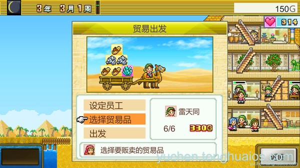 应用预览图3