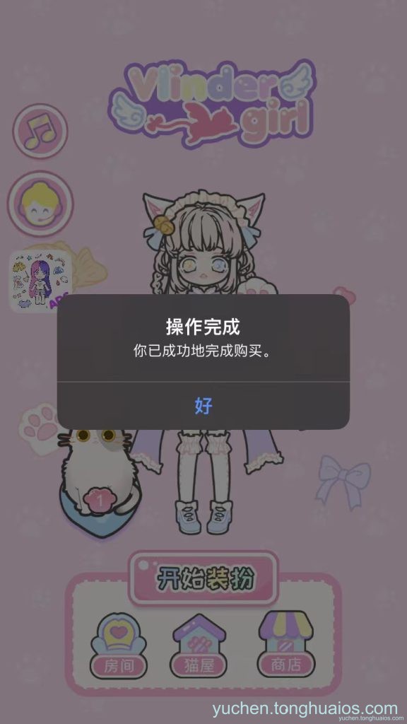 应用预览图1
