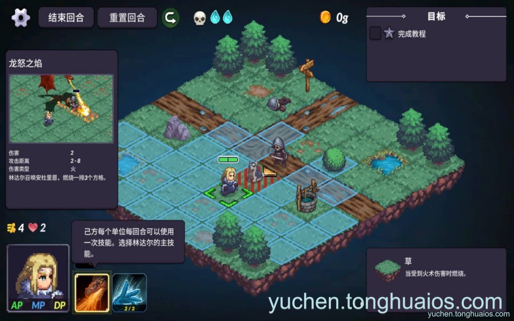 应用预览图4