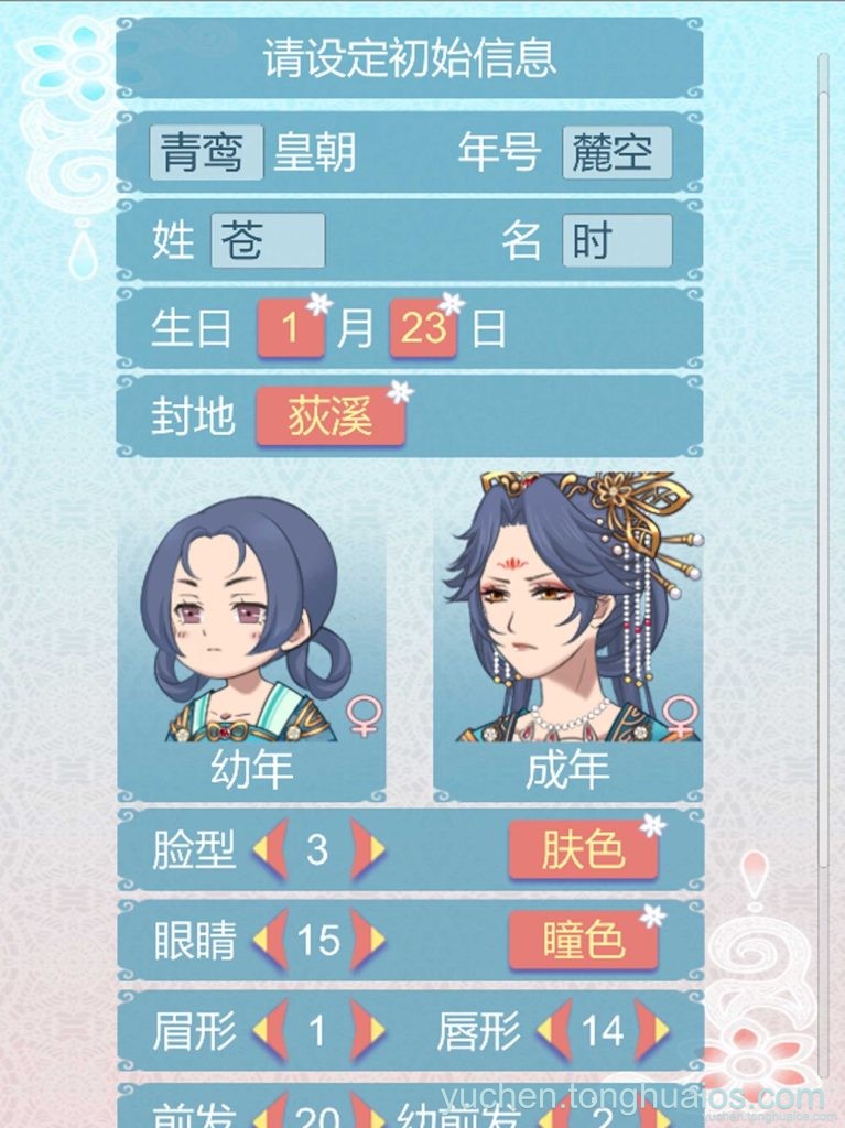 应用预览图1