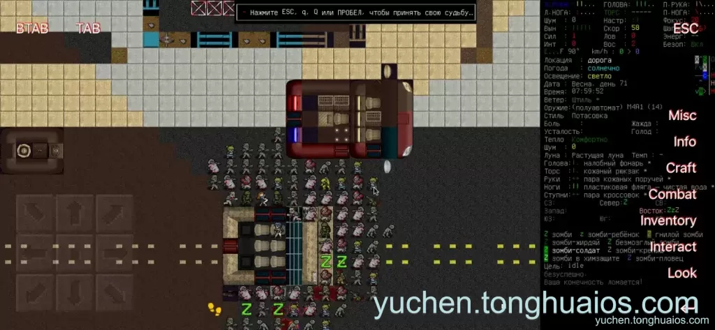 大灾变 Cataclysm RPG: 完整套装