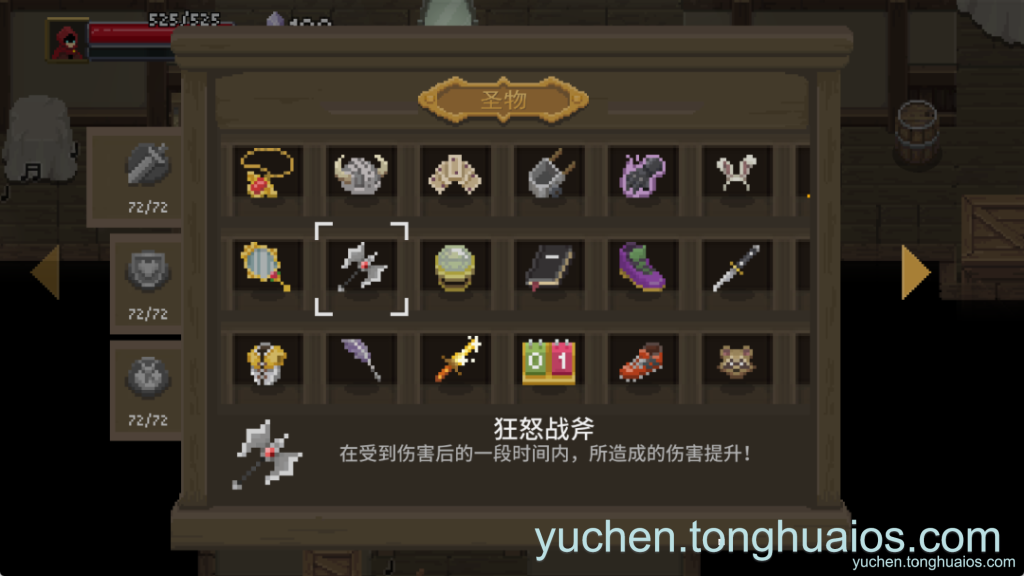 应用预览图2
