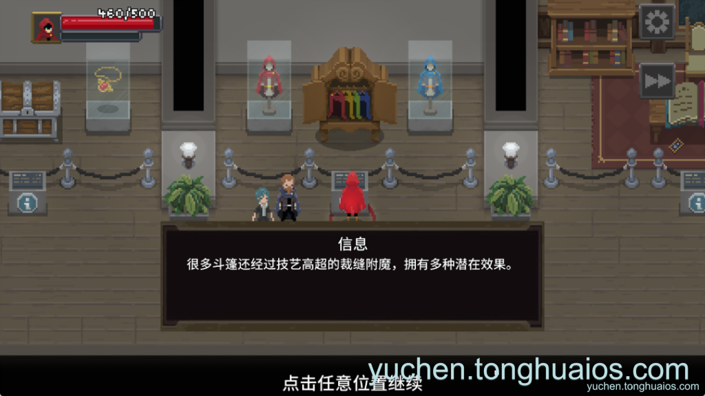 应用预览图3