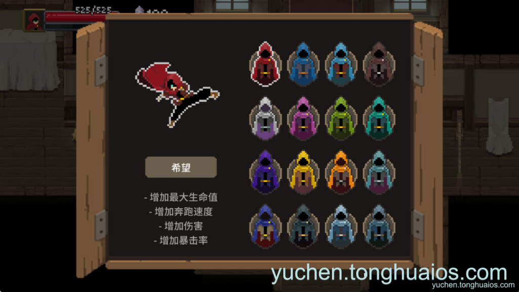 应用预览图4