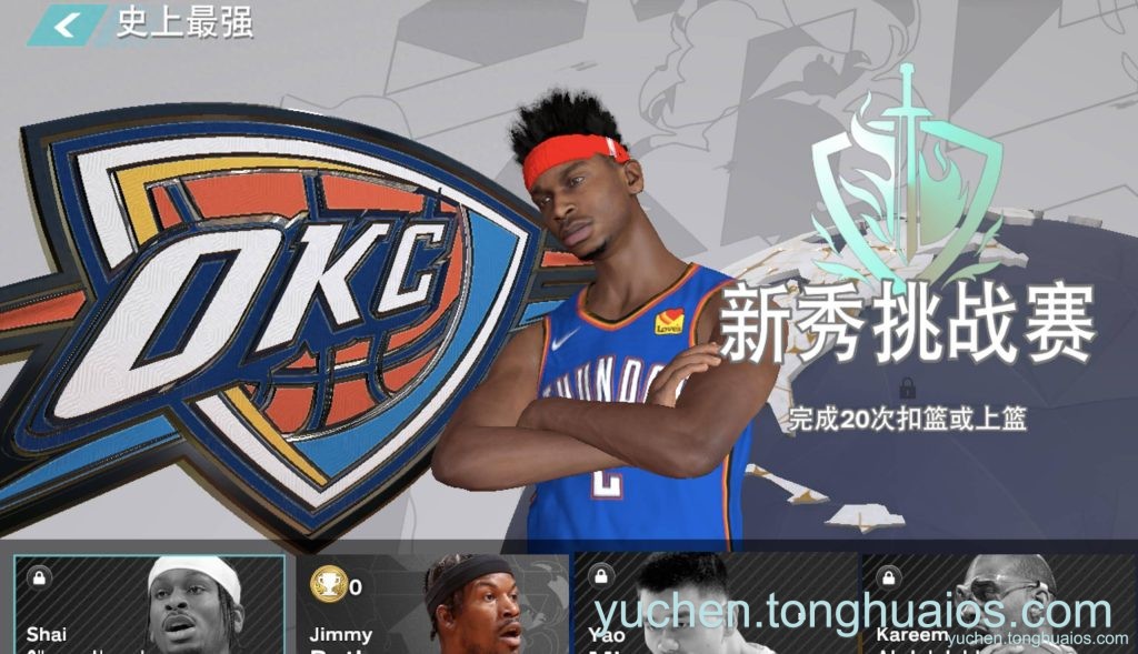 应用预览图4