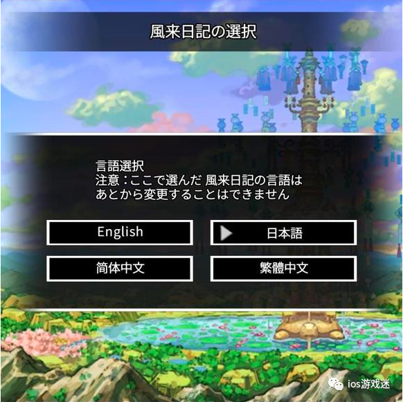 不可思议迷宫 风来之西林5 Plus 不思議のダンジョン 風来のシレン5plus