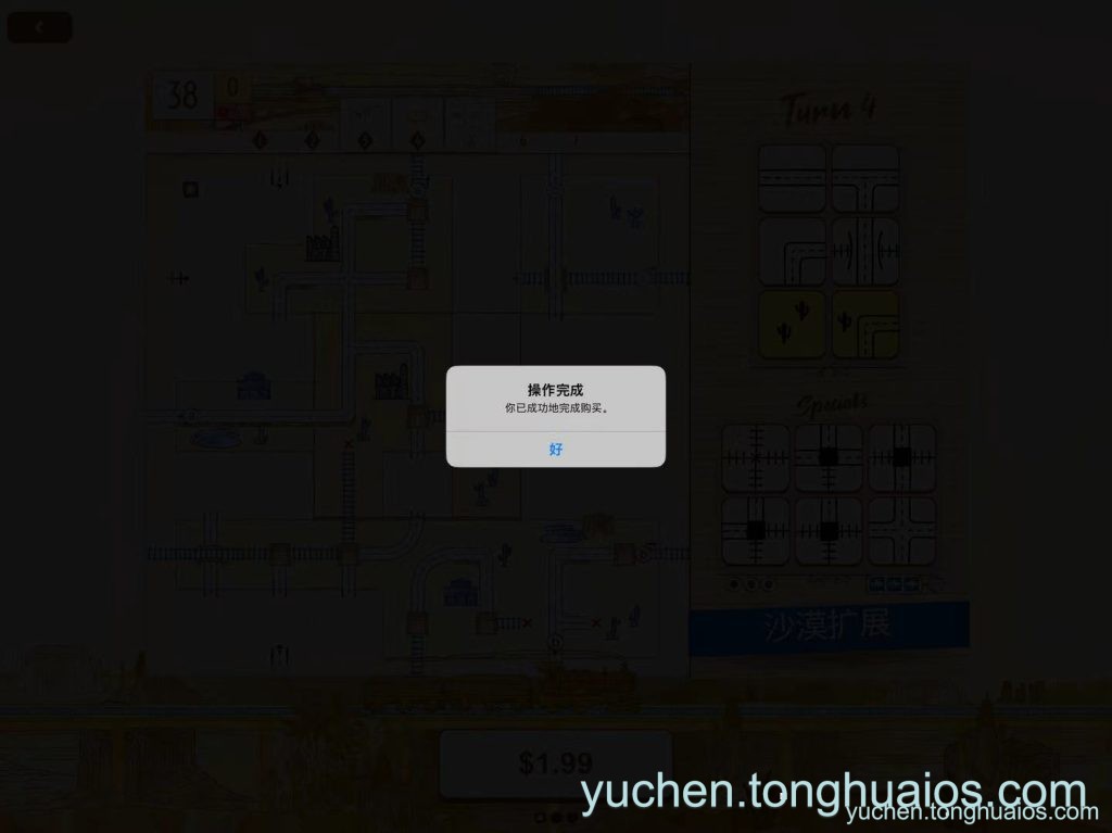 应用预览图1