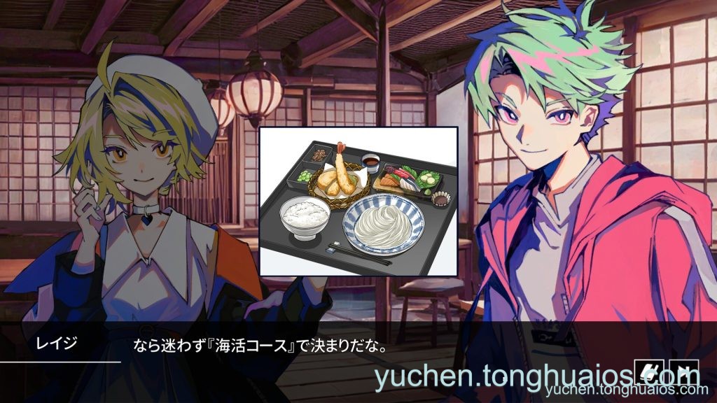 应用预览图4