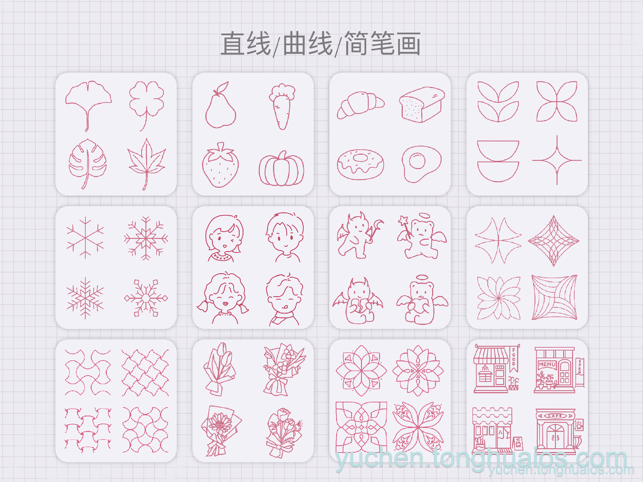 应用预览图2