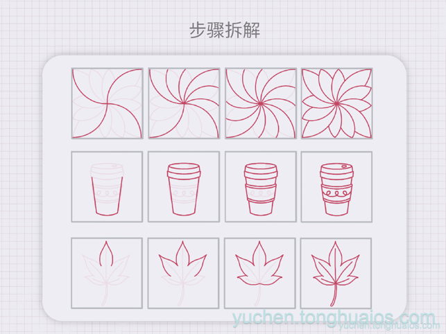 应用预览图3