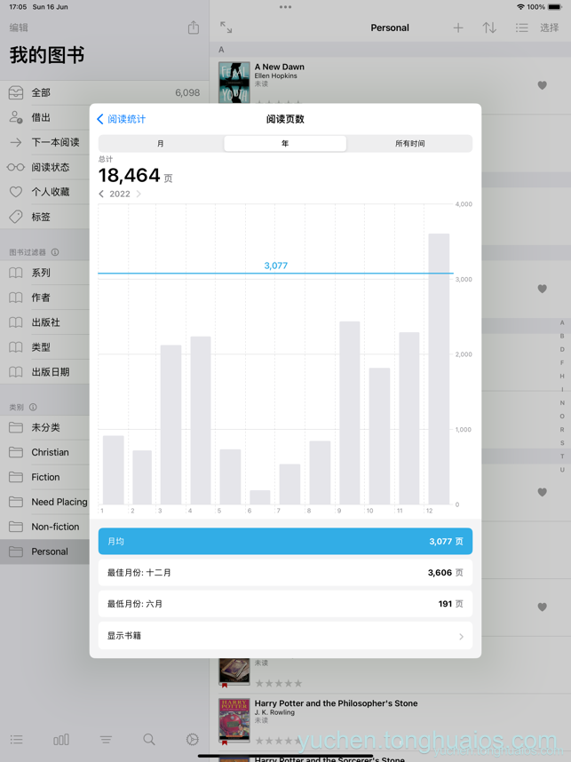 应用预览图5