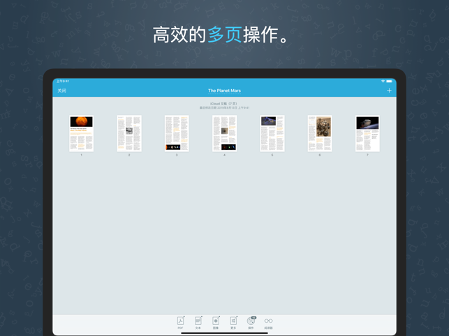 应用预览图3