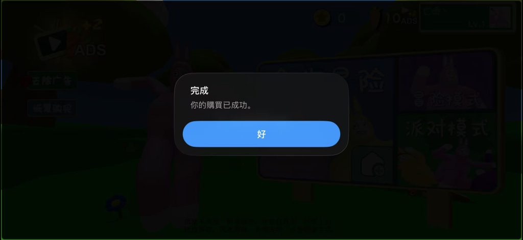应用预览图1