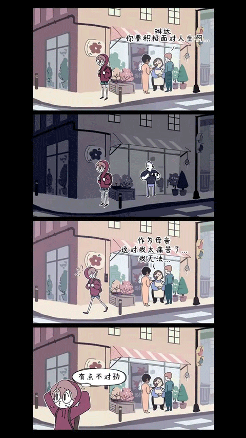 应用预览图3